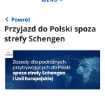 Картинка записи