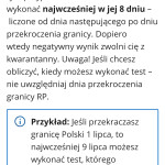 Картинка записи