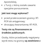 Картинка записи