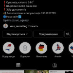 Картинка записи