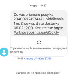 Картинка записи