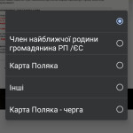 Картинка записи