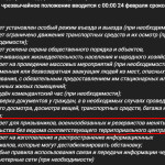 Картинка записи