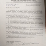 Картинка записи
