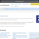 Картинка записи