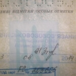 Картинка записи