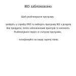 Картинка записи