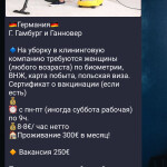 Картинка записи