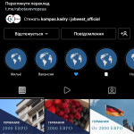 Картинка записи