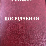 Картинка записи