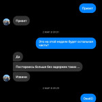 Картинка записи
