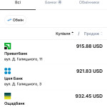 Картинка записи