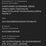 Картинка записи
