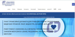 У Вроцлаві відкрили Пункт професійної допомоги для медиків з України