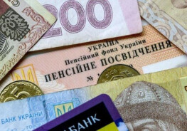  Чи можна через польське консульство оформити українську пенсію?