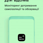 Картинка записи