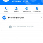 Картинка записи