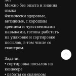 Картинка записи