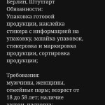 Картинка записи