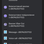 Картинка записи