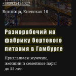 Картинка записи