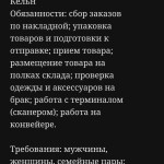 Картинка записи