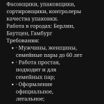 Картинка записи