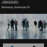 Картинка записи