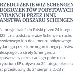 Картинка записи