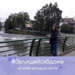 Виктория
