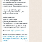Картинка записи