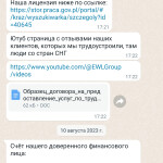 Картинка записи