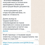 Картинка записи