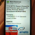Картинка записи