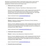 Картинка записи