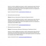 Картинка записи