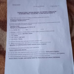 Картинка записи