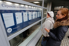 Польские визовые центры в Украине прекратили работу на неопределенное время