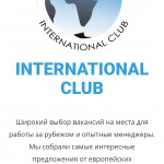 Картинка записи