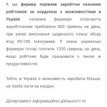 Картинка записи