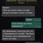 Картинка записи