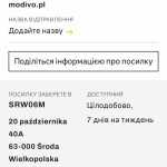 Картинка записи