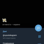 Картинка записи