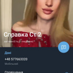 Картинка записи