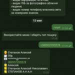 Картинка записи