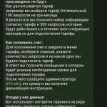 Картинка записи