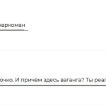 Картинка записи