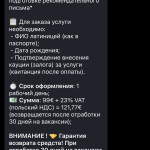 Картинка записи