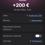 Картинка записи