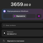 Картинка записи